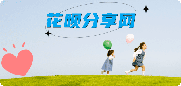 滨州信用卡☀️蚂蚁信用卡提现的诚信商家